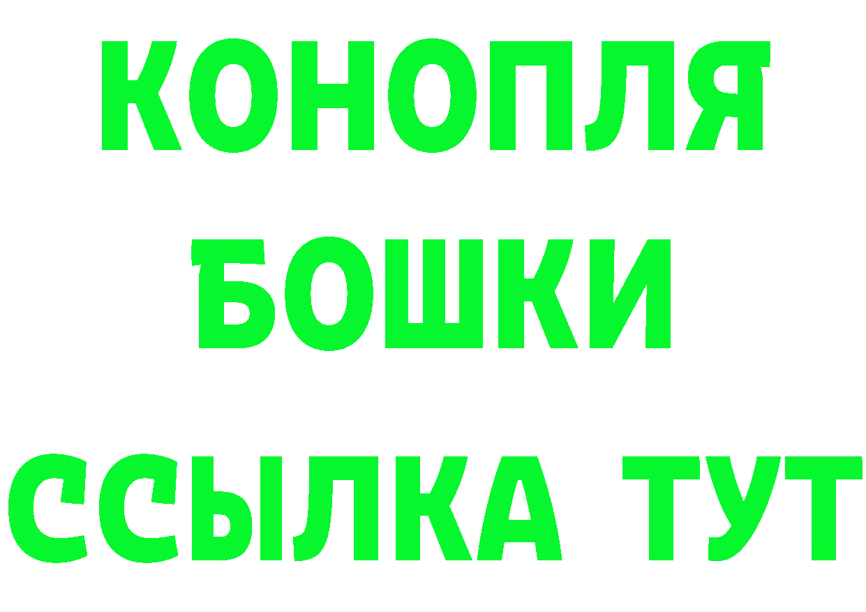 Кетамин VHQ сайт маркетплейс blacksprut Северск