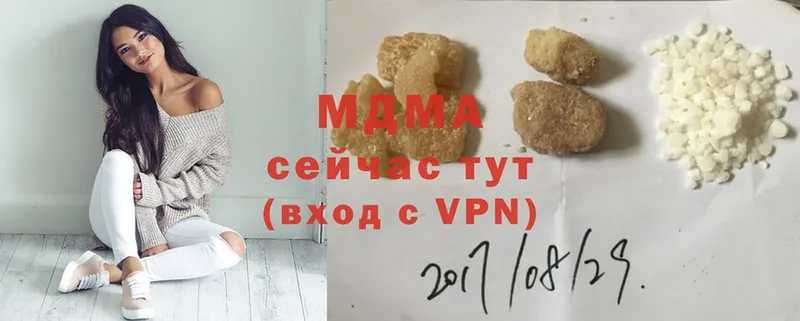 MDMA молли  купить наркотики цена  Северск 